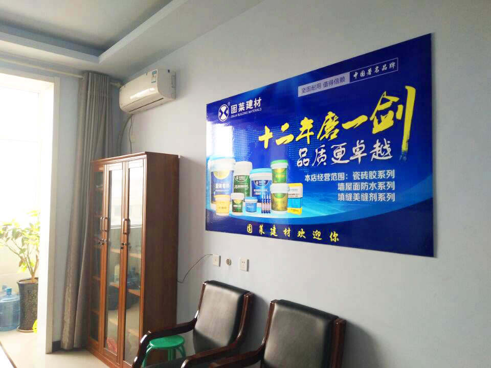 公司形象照1