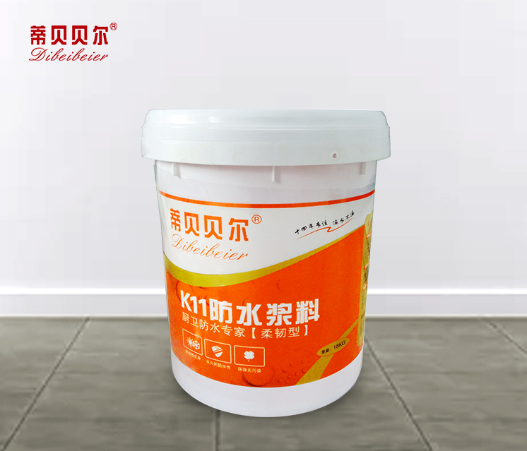 K11防水涂料柔韧型